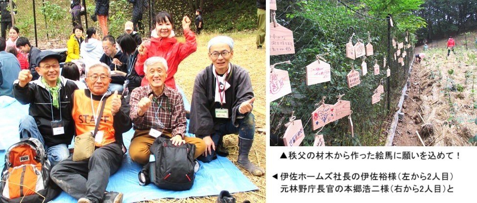 伊佐＆j本郷様とhpIMG_1531.jpg
