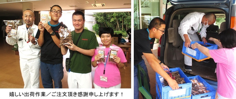 出荷hp2IMG_1309.jpg