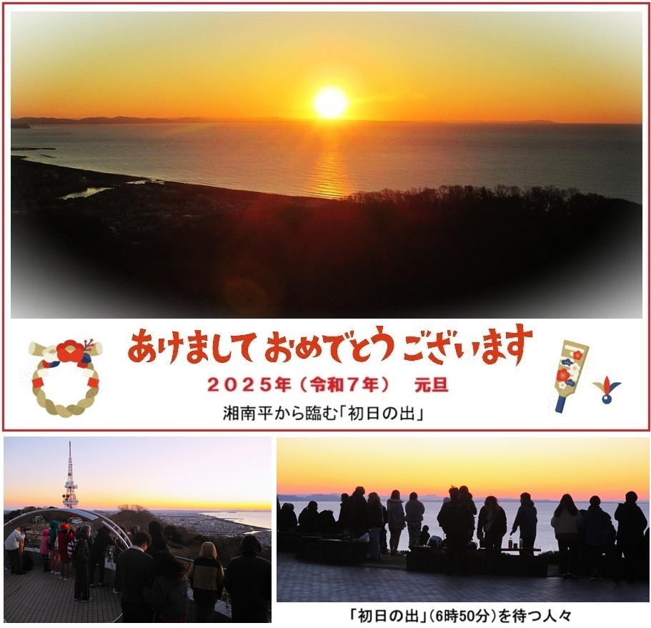 初日の出ｈｐIMG_2330.jpg