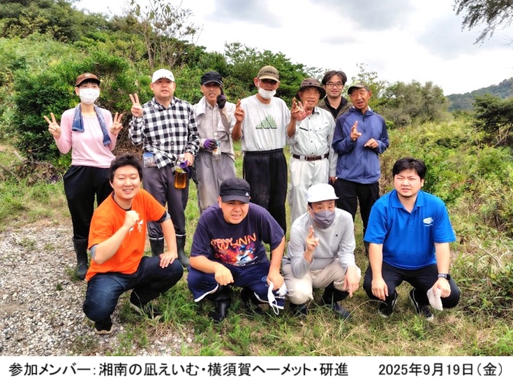 参加者ｈｐ250919848.jpg