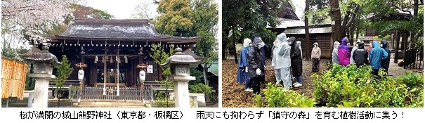 城山熊野神社hp20230325-2.jpg