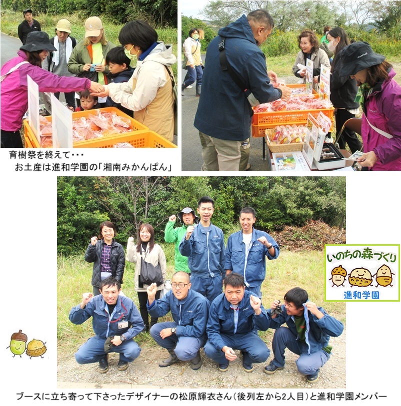 売店hpIMG_1820.jpg