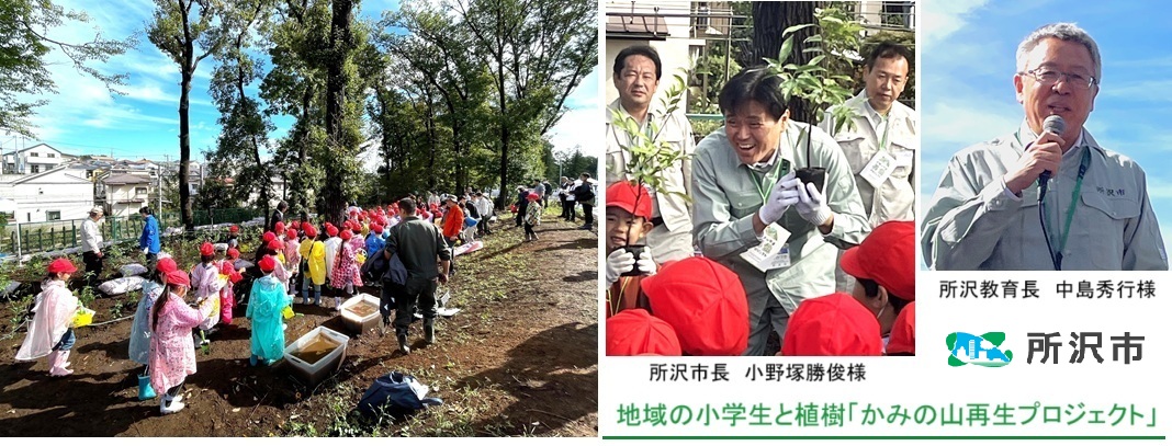 子ども達hp122.jpg