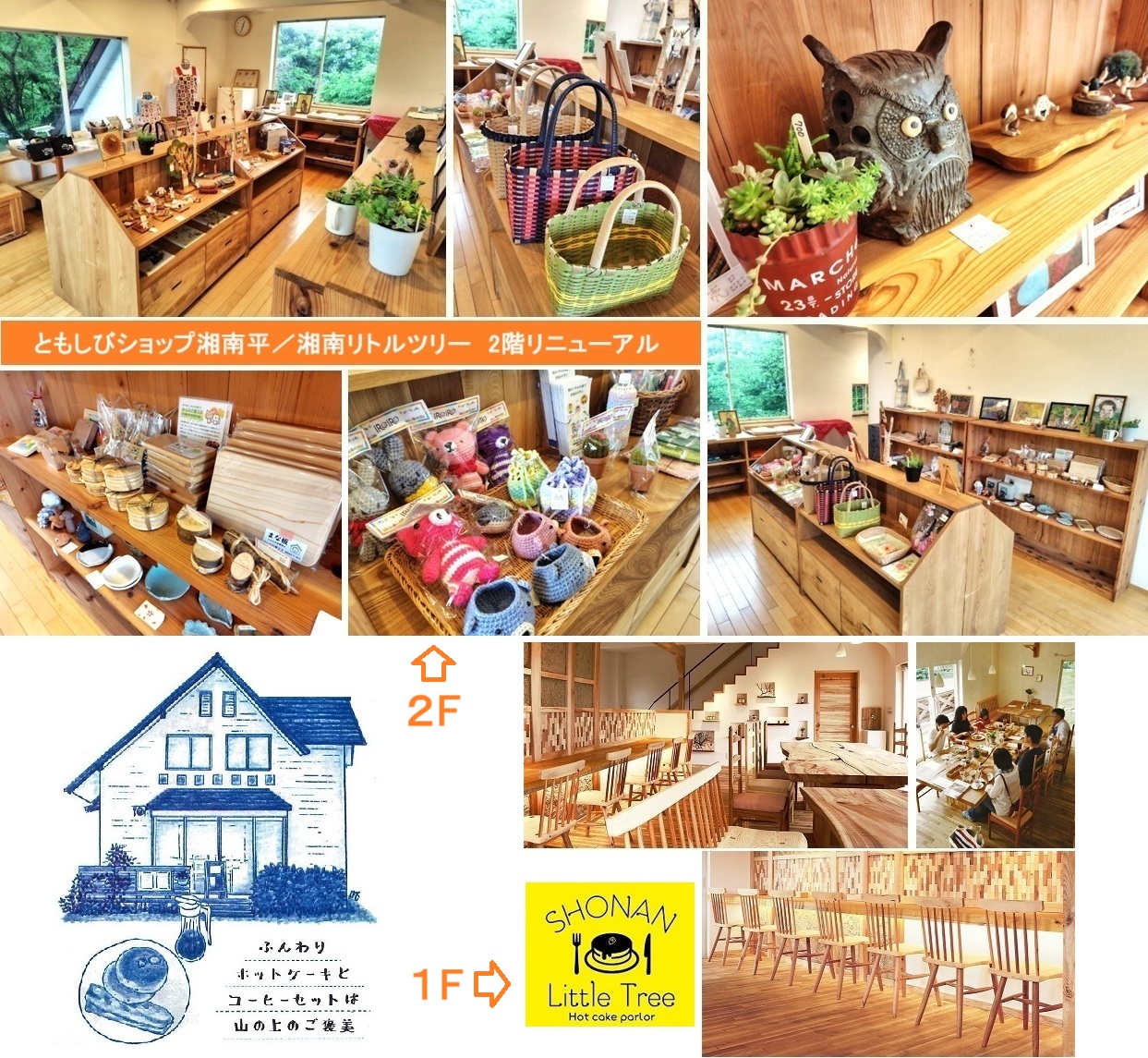 展示販売HP２03593.jpg