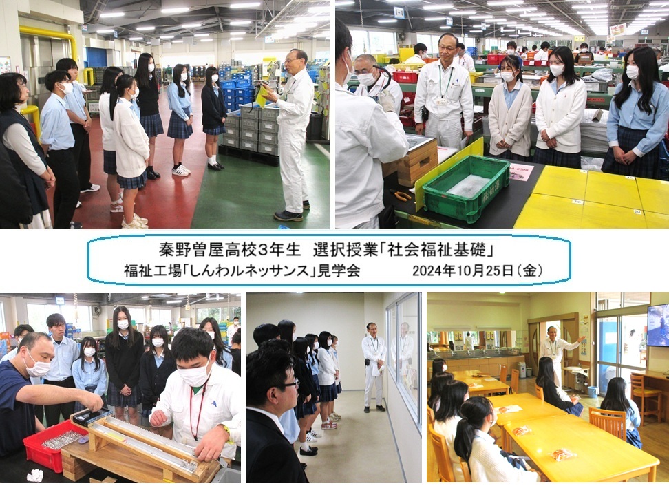 工場見学hpIMG_1386.jpg