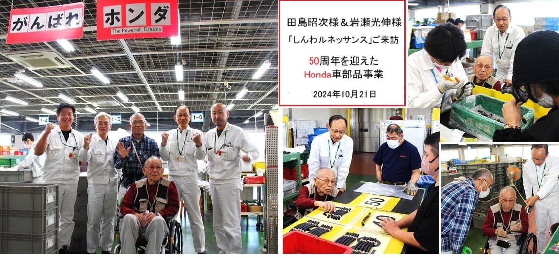 工場記念写真hp2IMG_3781.jpg