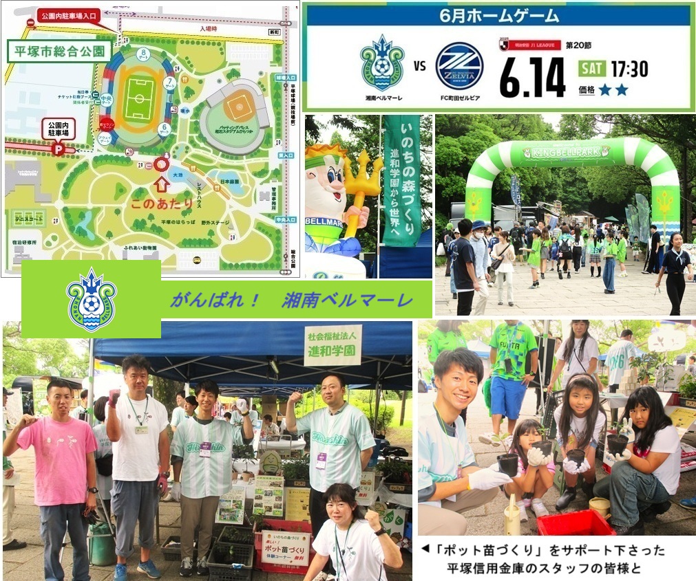 平信ブースポット苗イベントｈｐ.jpg