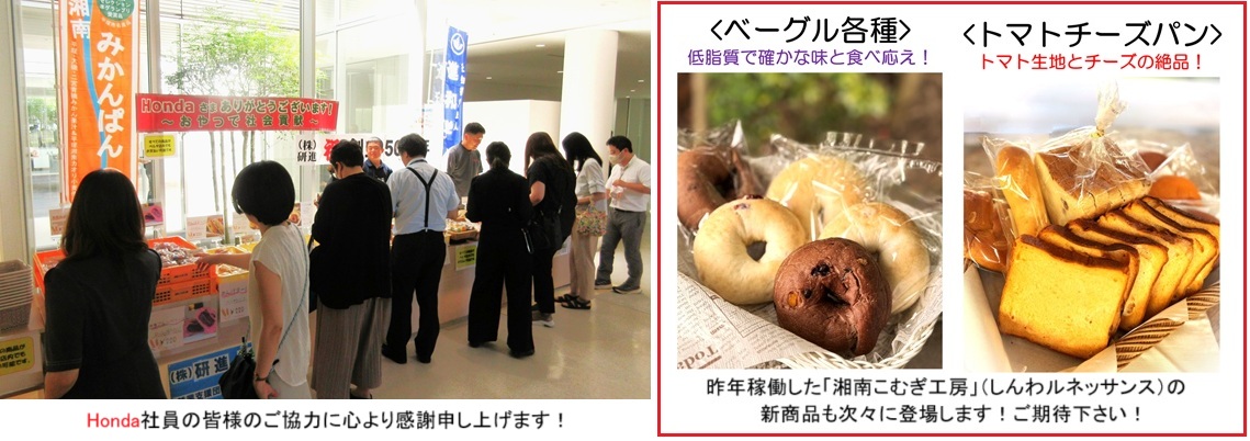 店舗hpIMG_3849.jpg