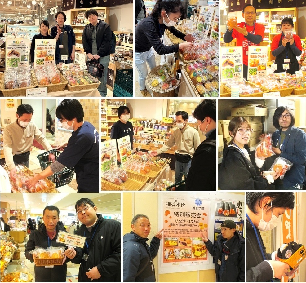 店頭販売hp20250128.jpg