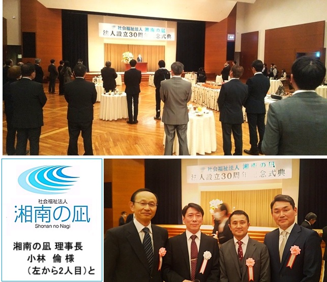 式典hpIMG_20250215_190306.jpg