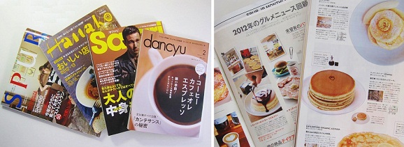 情報誌 Little Tree 紹介 情報誌hp65IMG_5317.jpg