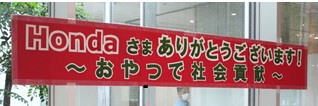 掲示hpIMG_0167.jpg