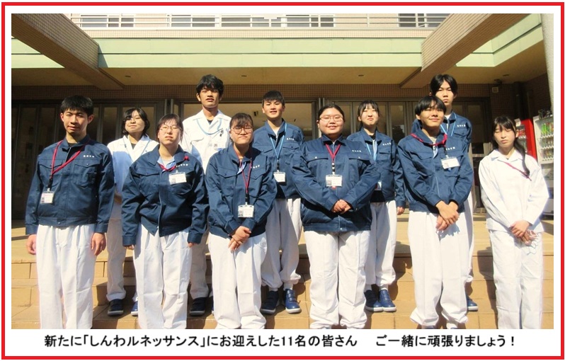 新入所の皆さんｈｐIMG_5494.jpg