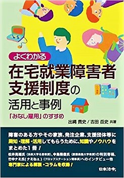 新刊本発行hp20190820.jpg