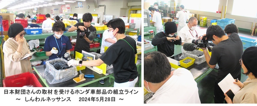 日本財団hp２IMG_0089.jpg