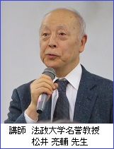 松井先生ｈｐIMG_3782.jpg