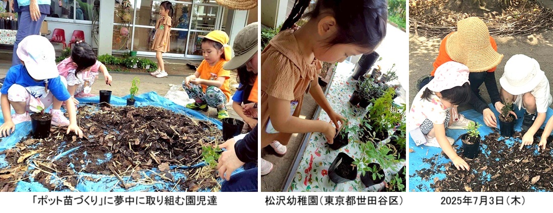 松沢幼稚園ｈｐ75154.jpg