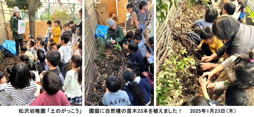 松沢幼稚園ｈｐie3 (004).jpg