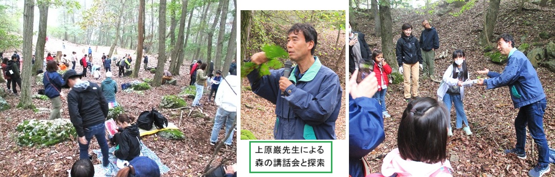 森の講話ｈｐIMG_1565.jpg