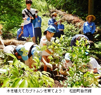 植樹hpDSCN6380.jpg