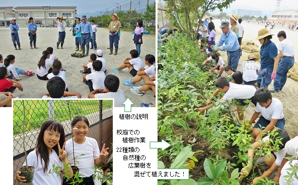 植樹hpIMG_0340.jpg