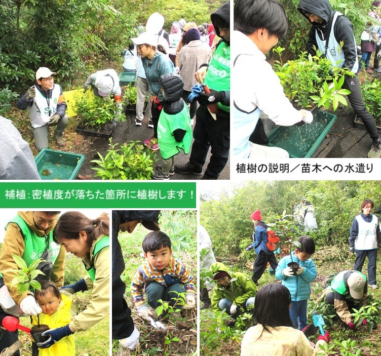 植樹説明hpIMG_1800.jpg