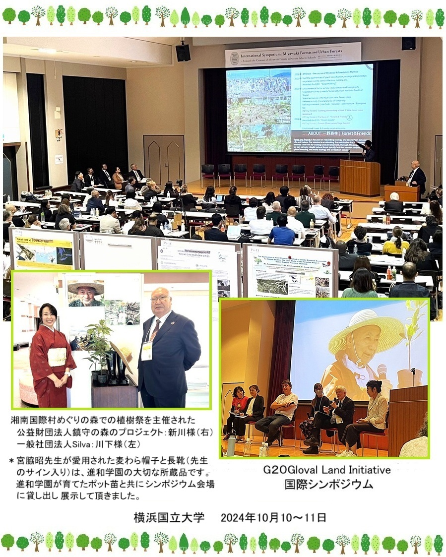 横国大会場hp23455.jpg
