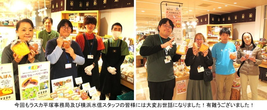 水信さんとhpIMG_1926.jpg