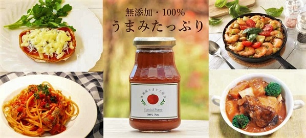 湘南とまと工房ｈｐ20220222.jpg
