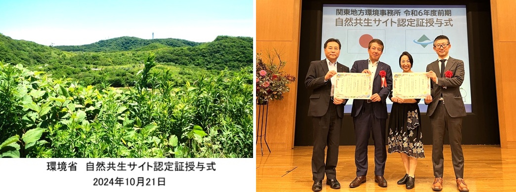 湘南国際村めぐりの森全景hp2024ｈｐI09.jpg