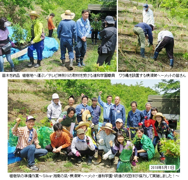 湘南国際村植樹祭準備ｈｐIMG_2697.jpg