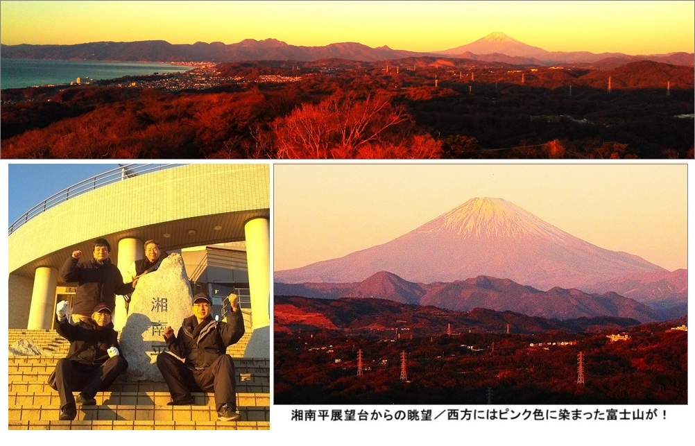 湘南平眺望ｈｐ111685.jpg