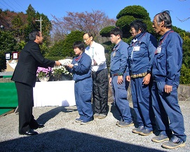 目録拝受hp.jpg