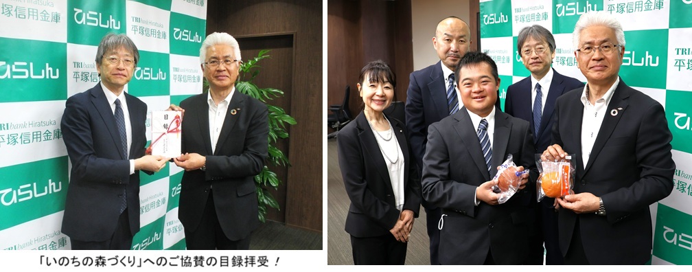 目録拝受ｈｐ2IMG_3427.jpg