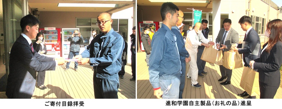 目録贈呈hpIMG_2722.jpg