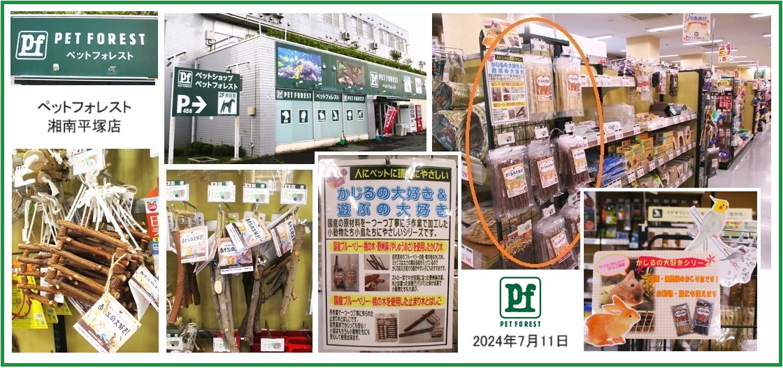 看板hpIMG_0374.jpg