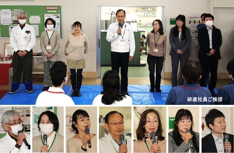 研進ご挨拶hp３IMG_5454.jpg