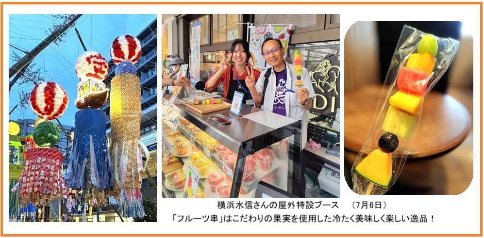 竹飾りhp1751795889608.jpg