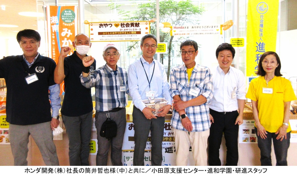 筒井社長とｈｐIMG_4180.jpg