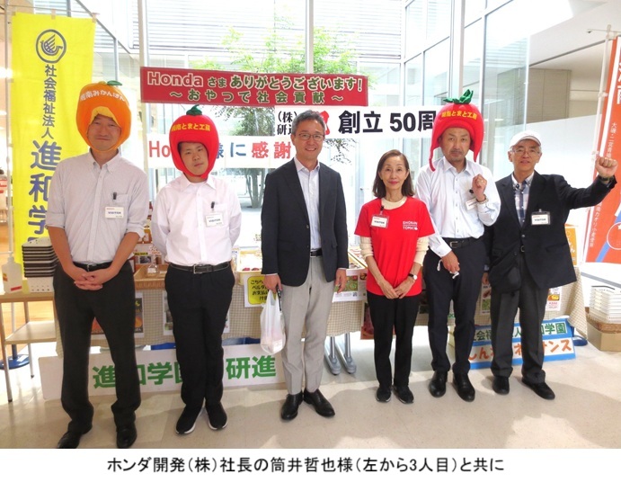 筒井社長様とhpsIMG_2740.jpg