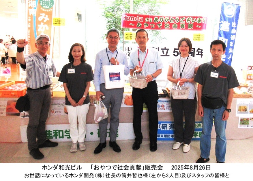 筒井社長様とｈｐIMG_0037.jpg