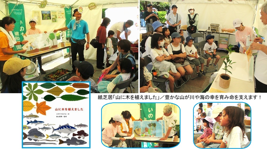 紙芝居hpIMG_3978.jpg