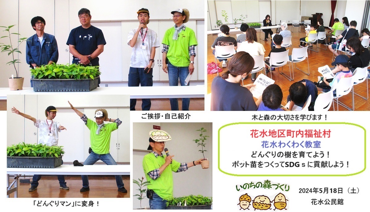 自己紹介hp３IMG_9932.jpg