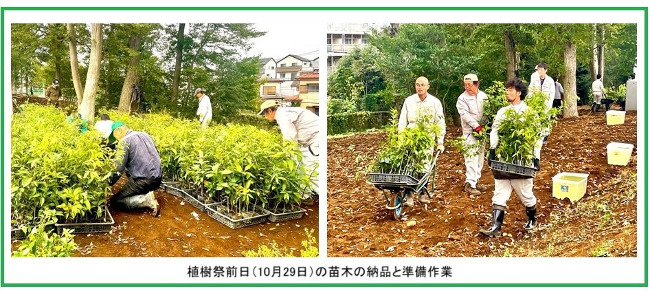 苗木納品hp937.jpg