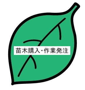 葉っぱイラスト2ｈｐ 202407_0002.jpg