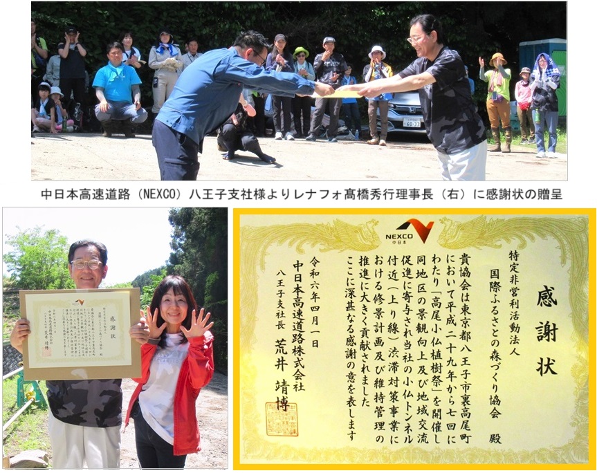 表彰hpIMG_0005.jpg