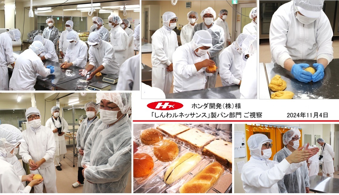 製パンhp2IMG_3962.jpg