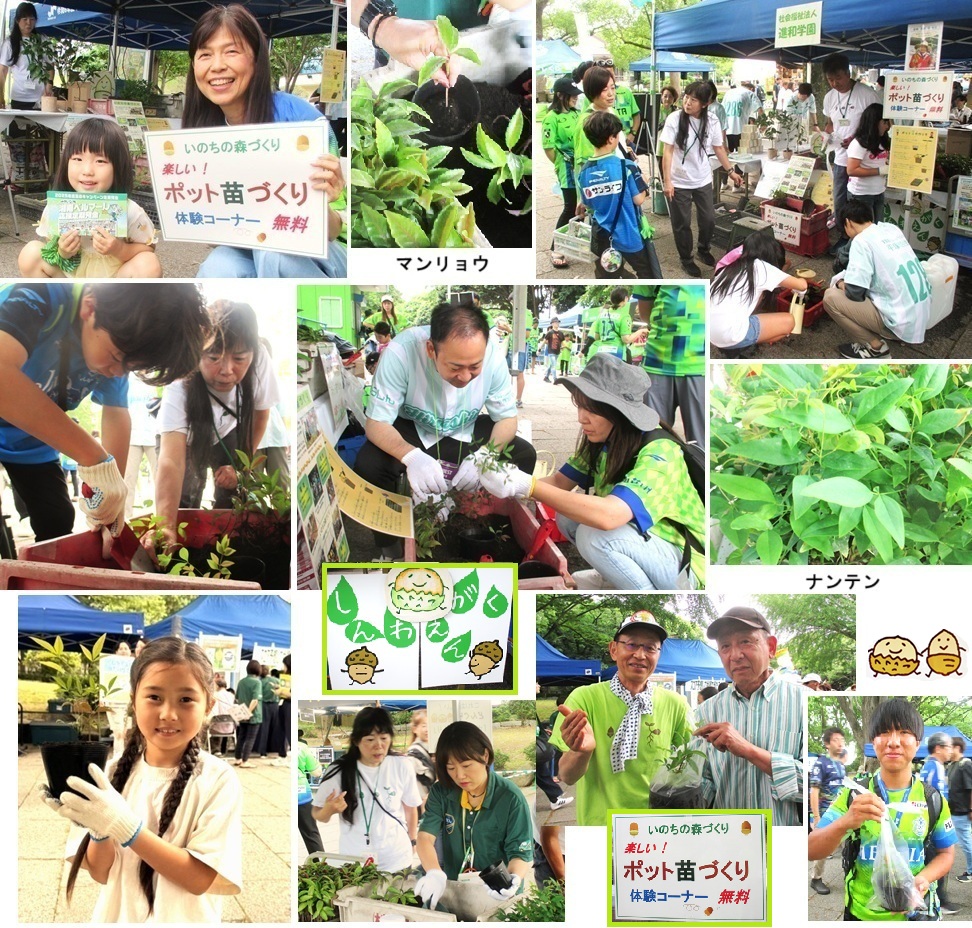親子hpIMG_3661.jpg