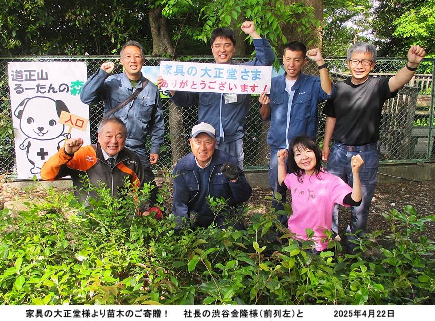 記念写真2IMG_3363.jpg