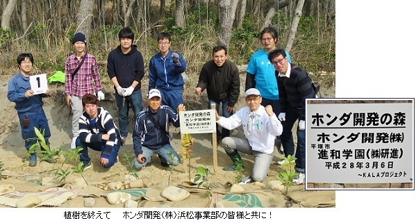 記念写真ｈｐ2IMG_4035.jpg